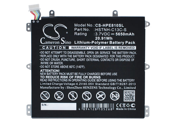 Battery for HP 7600US BY02, BY02021, HSTNH-C13C-S 3.7V Li-Polymer 5650mAh / 20.9