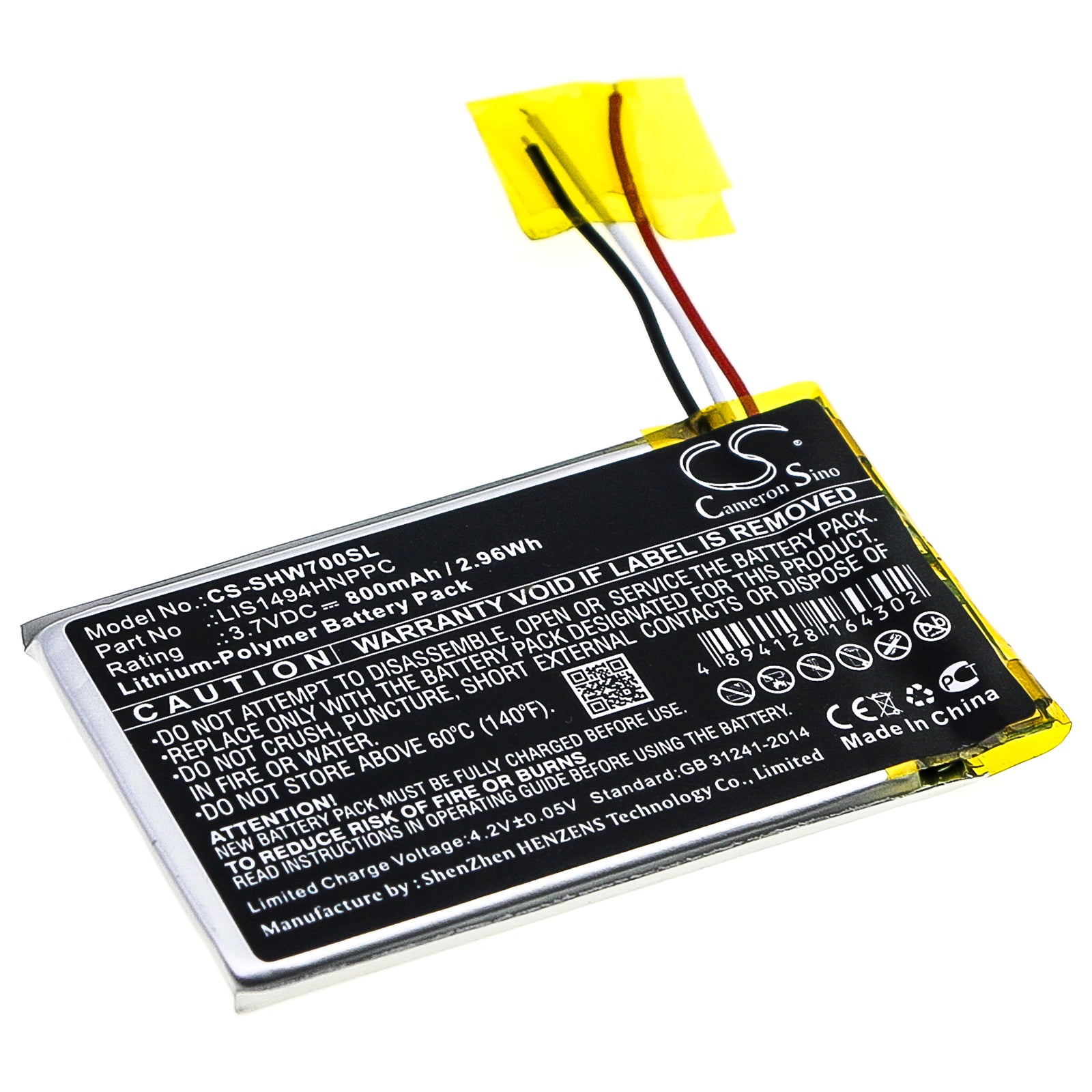 Battery for Sony MDR-HW700DS LIS1494HNPPC 3.7V Li-Polymer